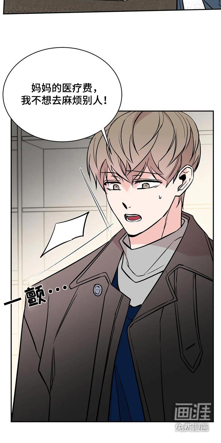 第72章：尽力