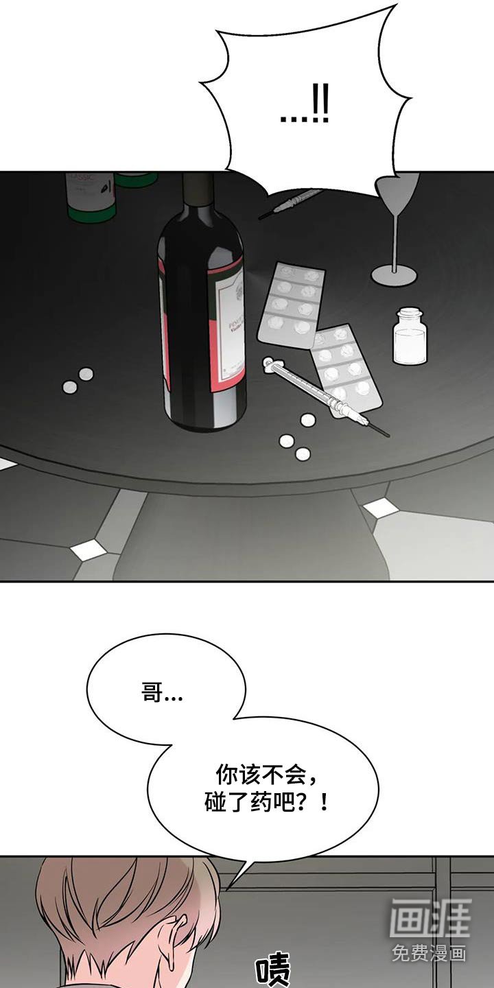 第72章：尽力