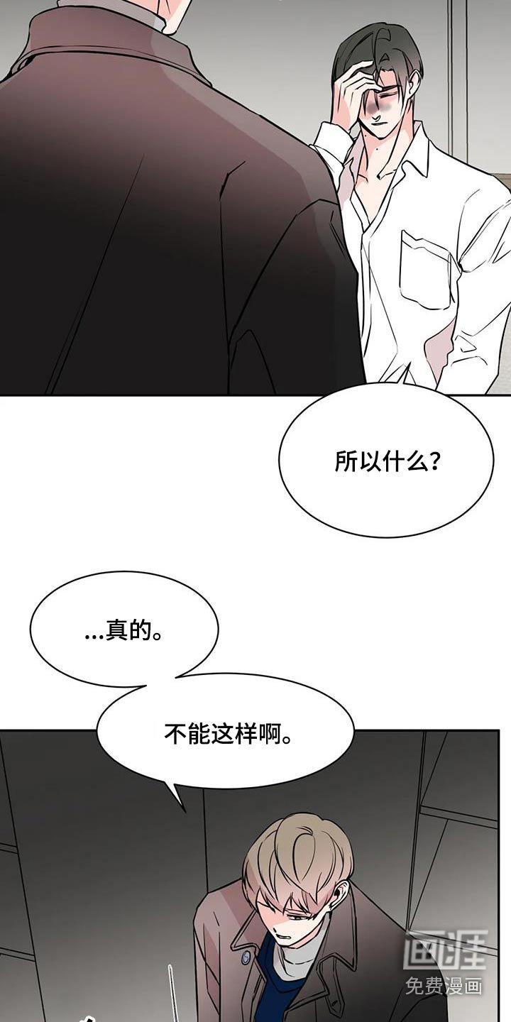 第72章：尽力