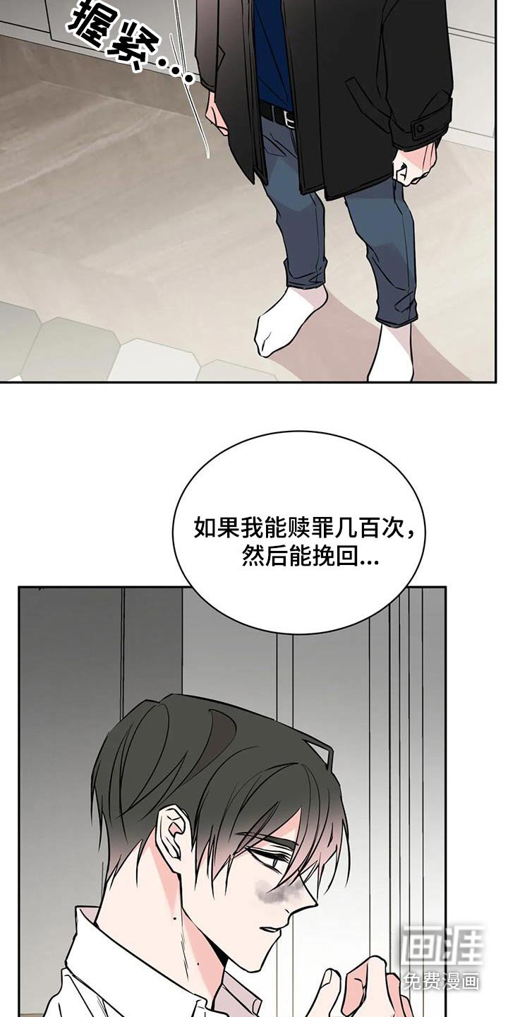 第72章：尽力