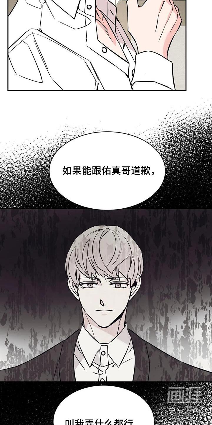 第72章：尽力