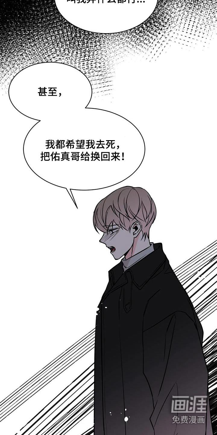 第72章：尽力