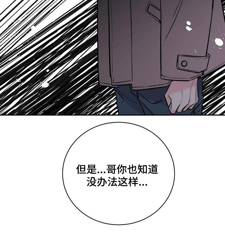 第72章：尽力