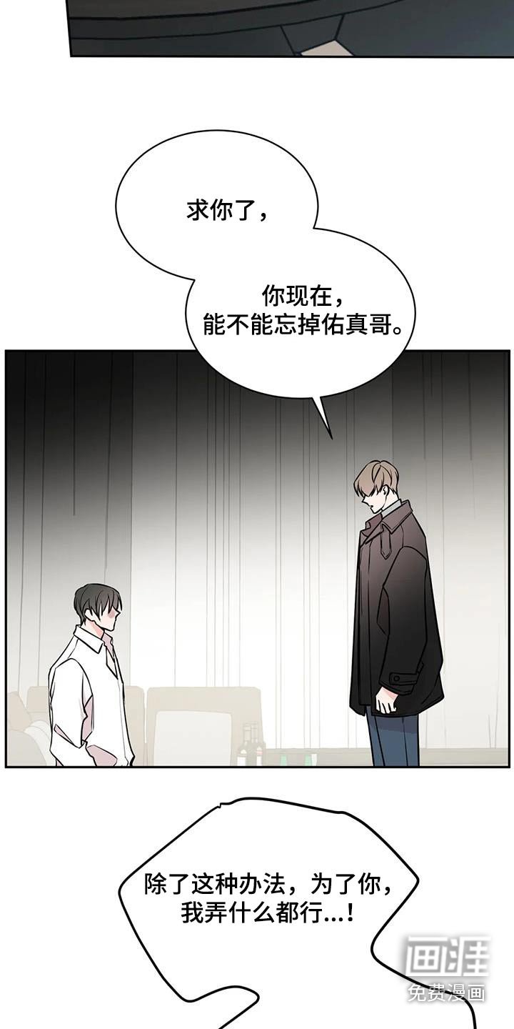 第72章：尽力