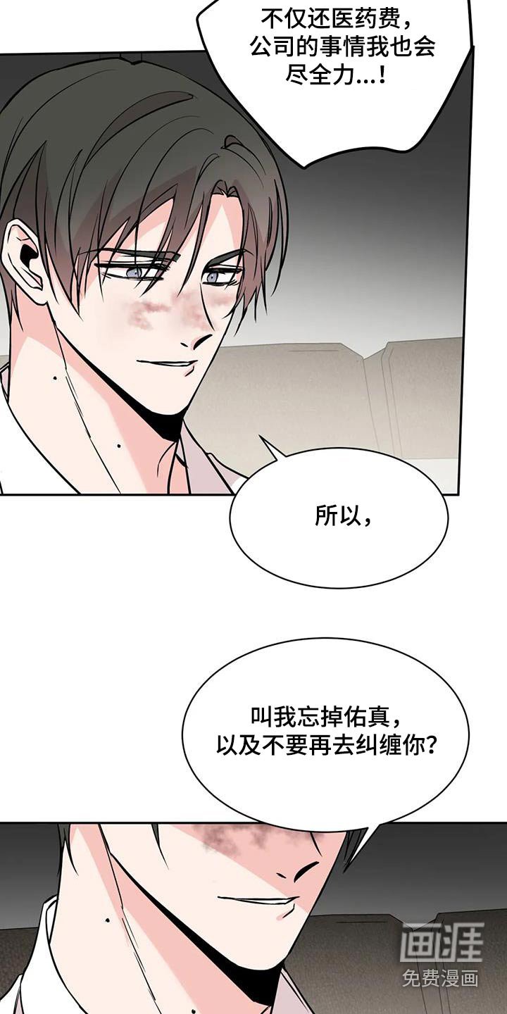 第72章：尽力