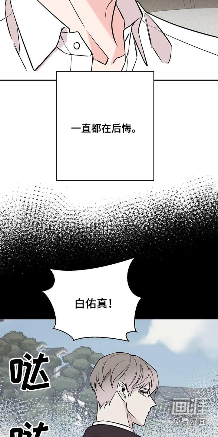 第72章：尽力