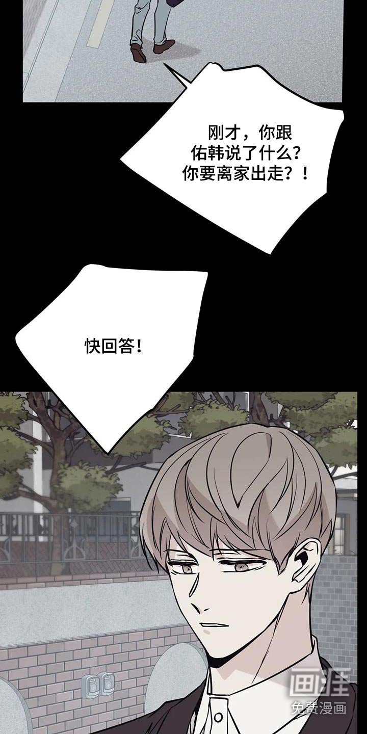 第72章：尽力