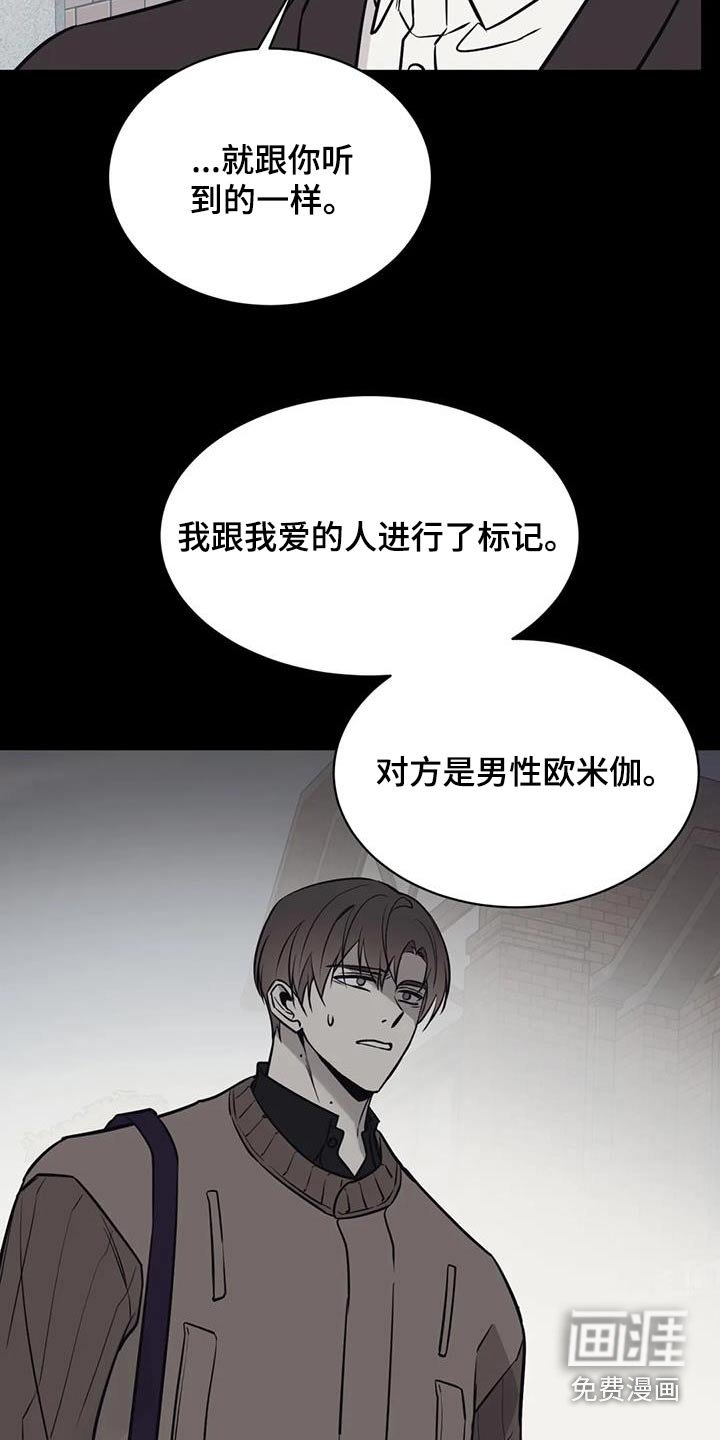 第72章：尽力