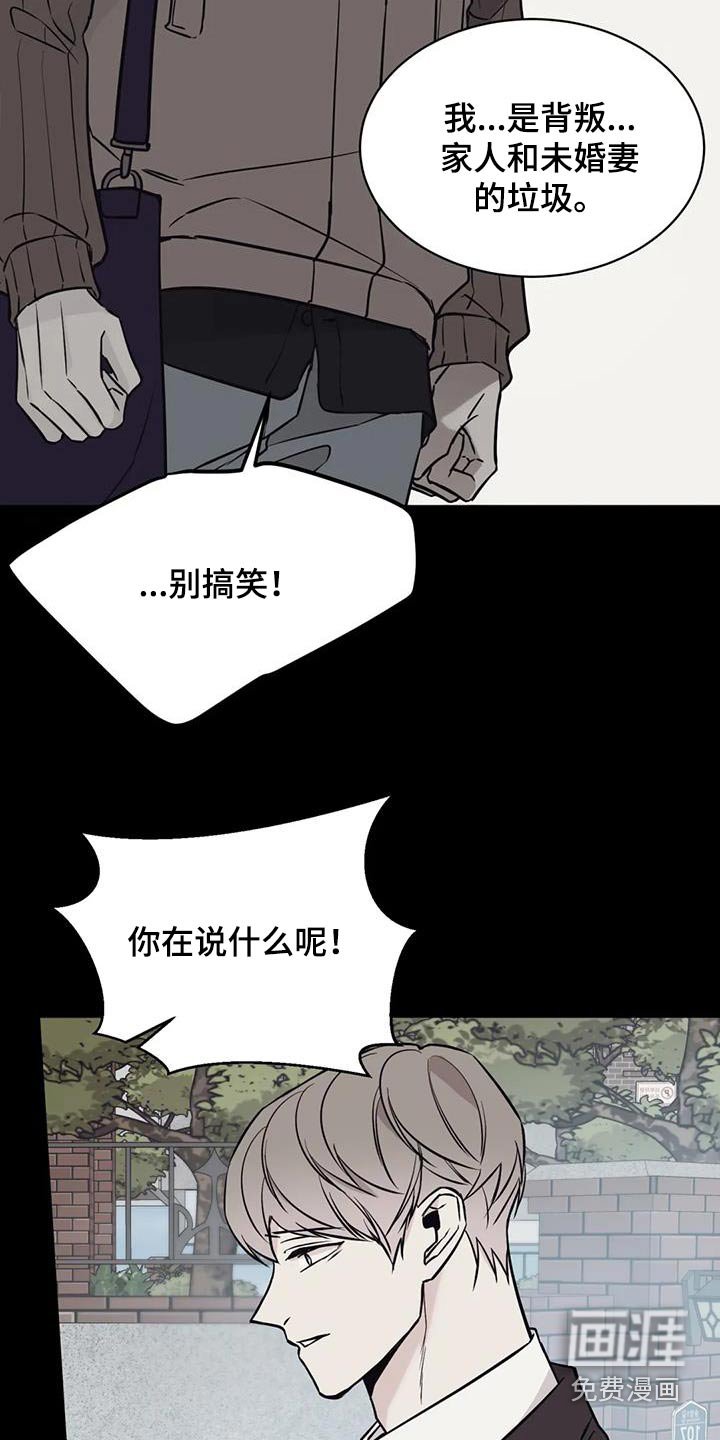 第72章：尽力
