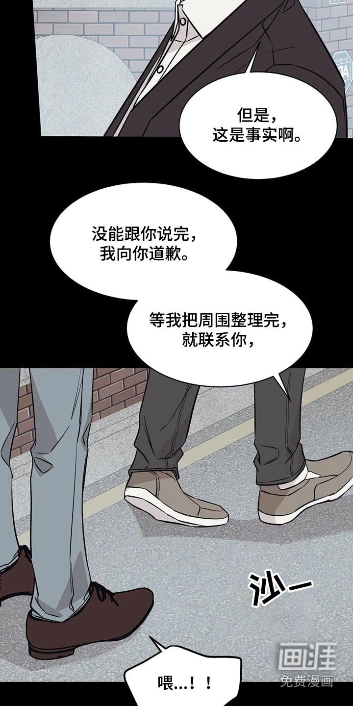 第72章：尽力
