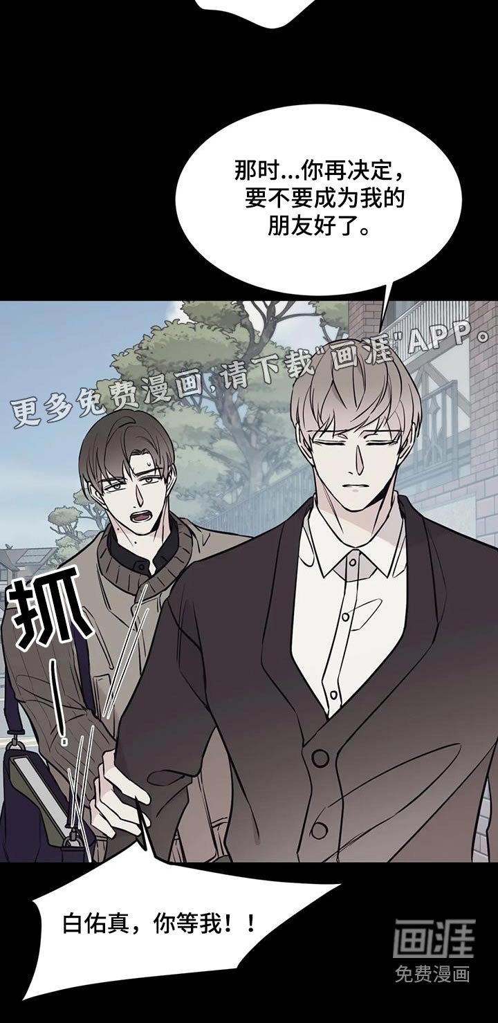 第72章：尽力