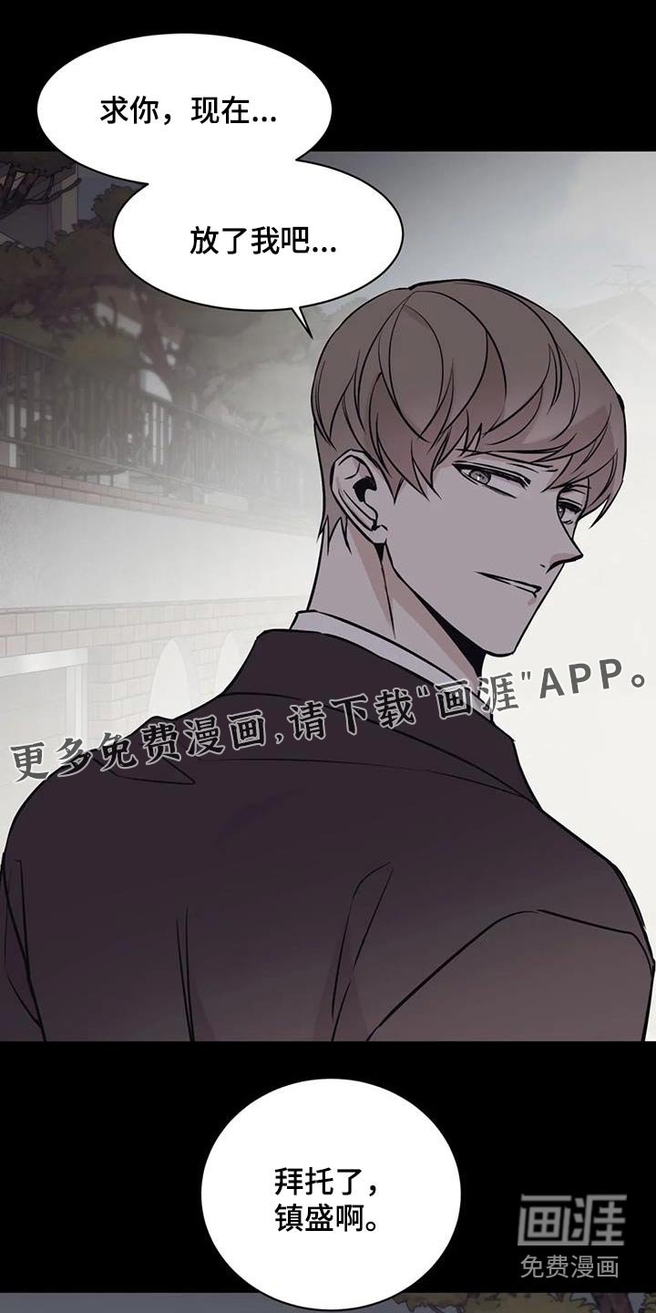 第73章：同情