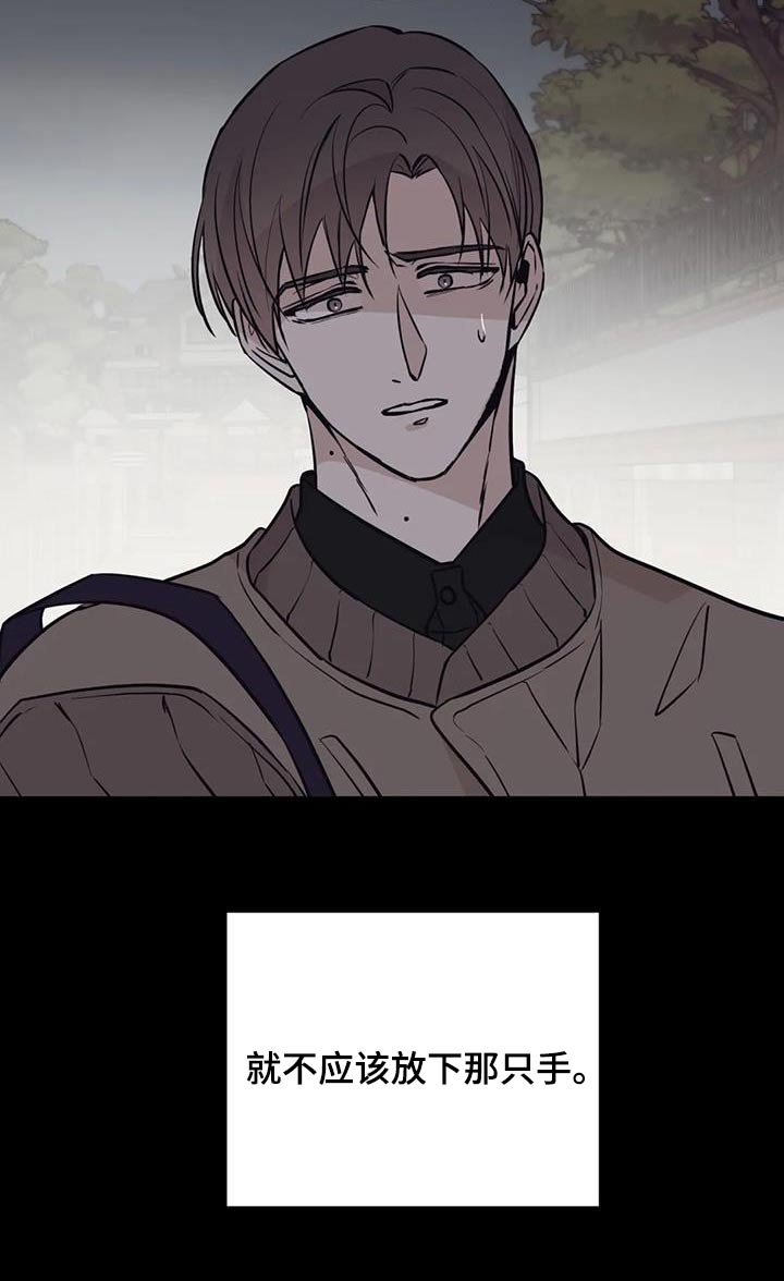 第73章：同情