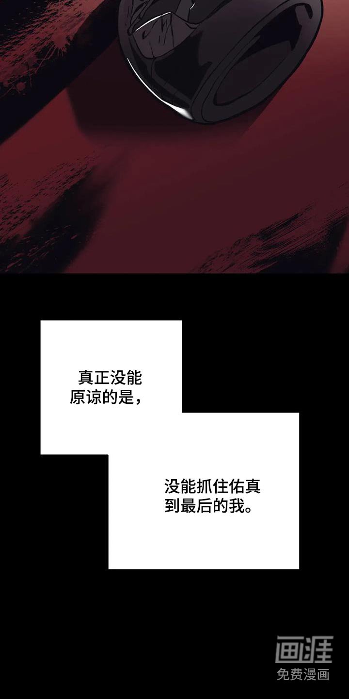第73章：同情