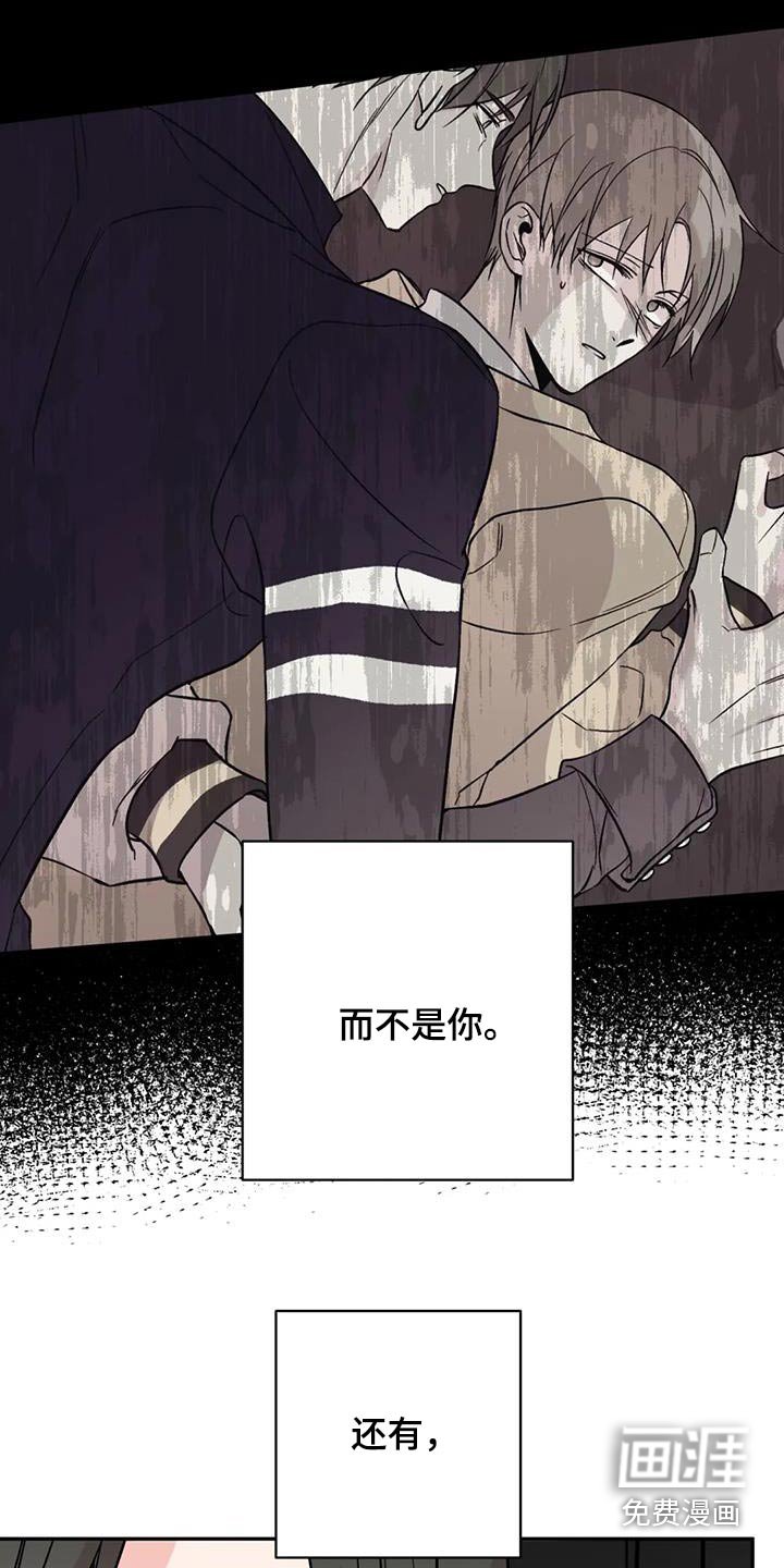 第73章：同情