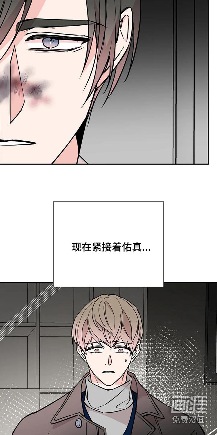 第73章：同情