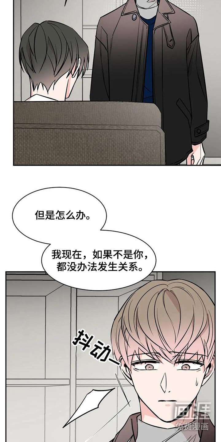第73章：同情