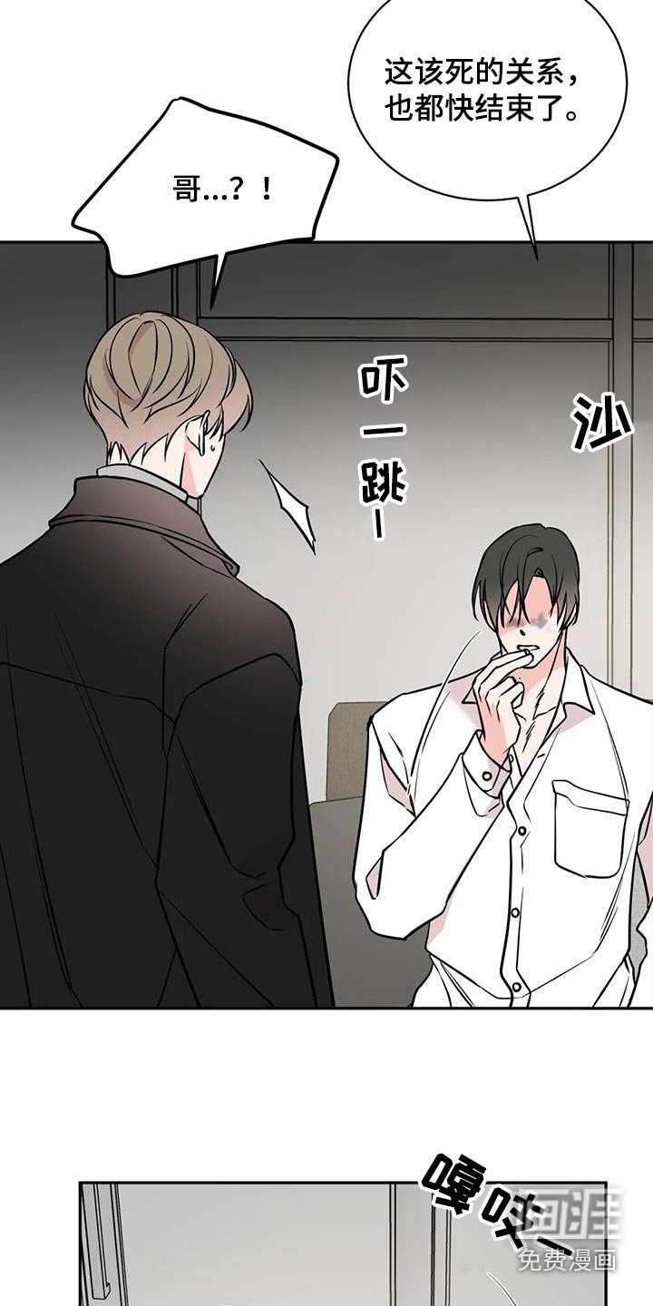 第73章：同情