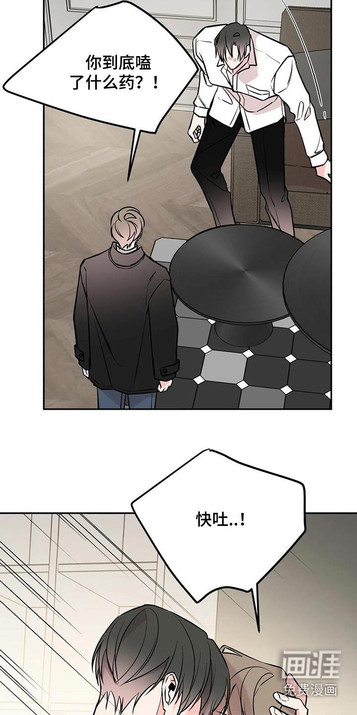 第73章：同情