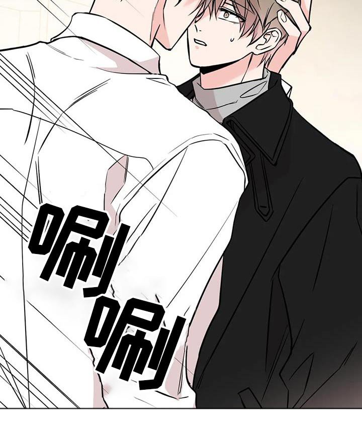 第73章：同情