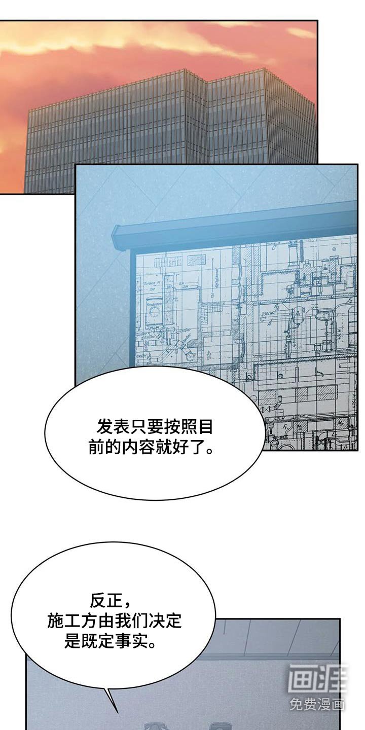第73章：同情