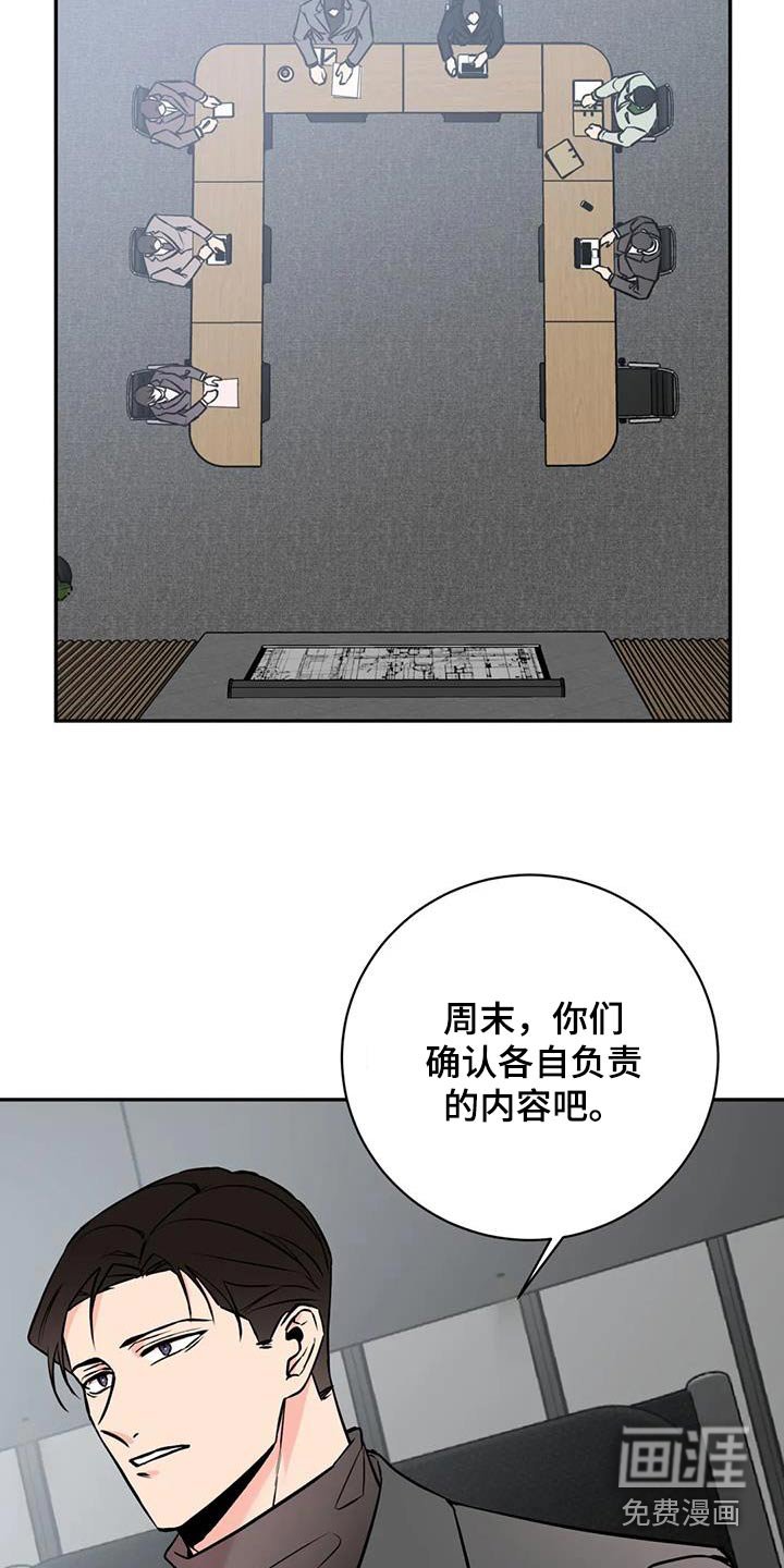 第73章：同情
