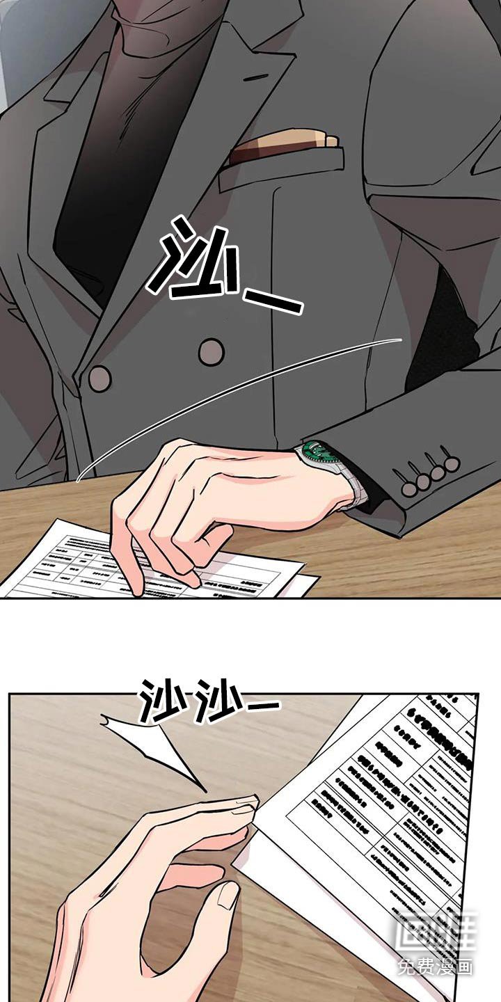 第73章：同情