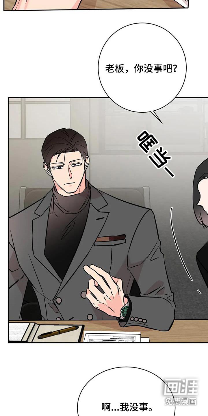 第73章：同情