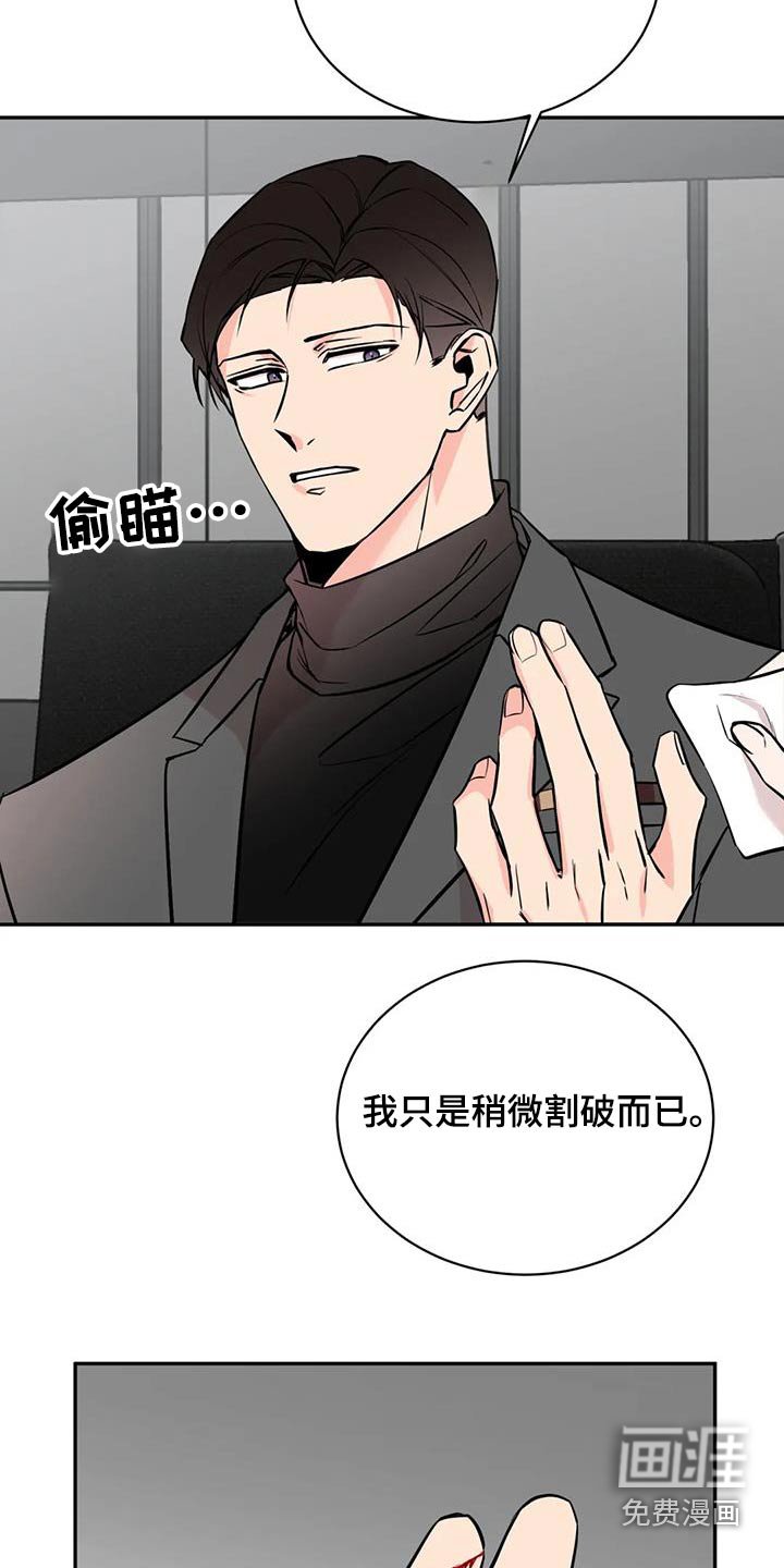 第73章：同情