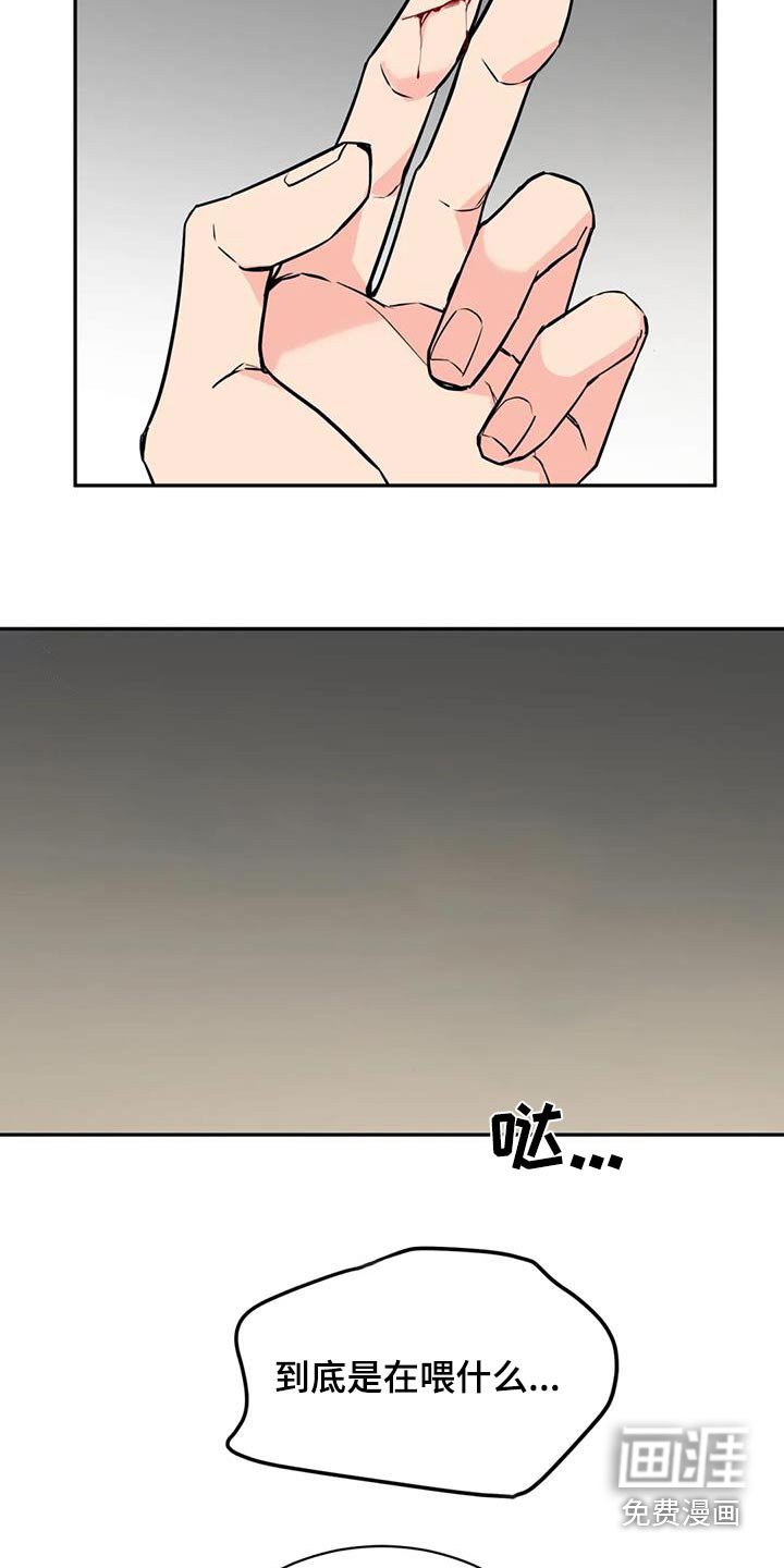 第73章：同情