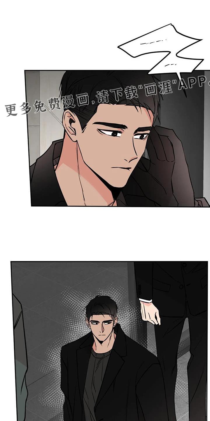 第74章：你是谁
