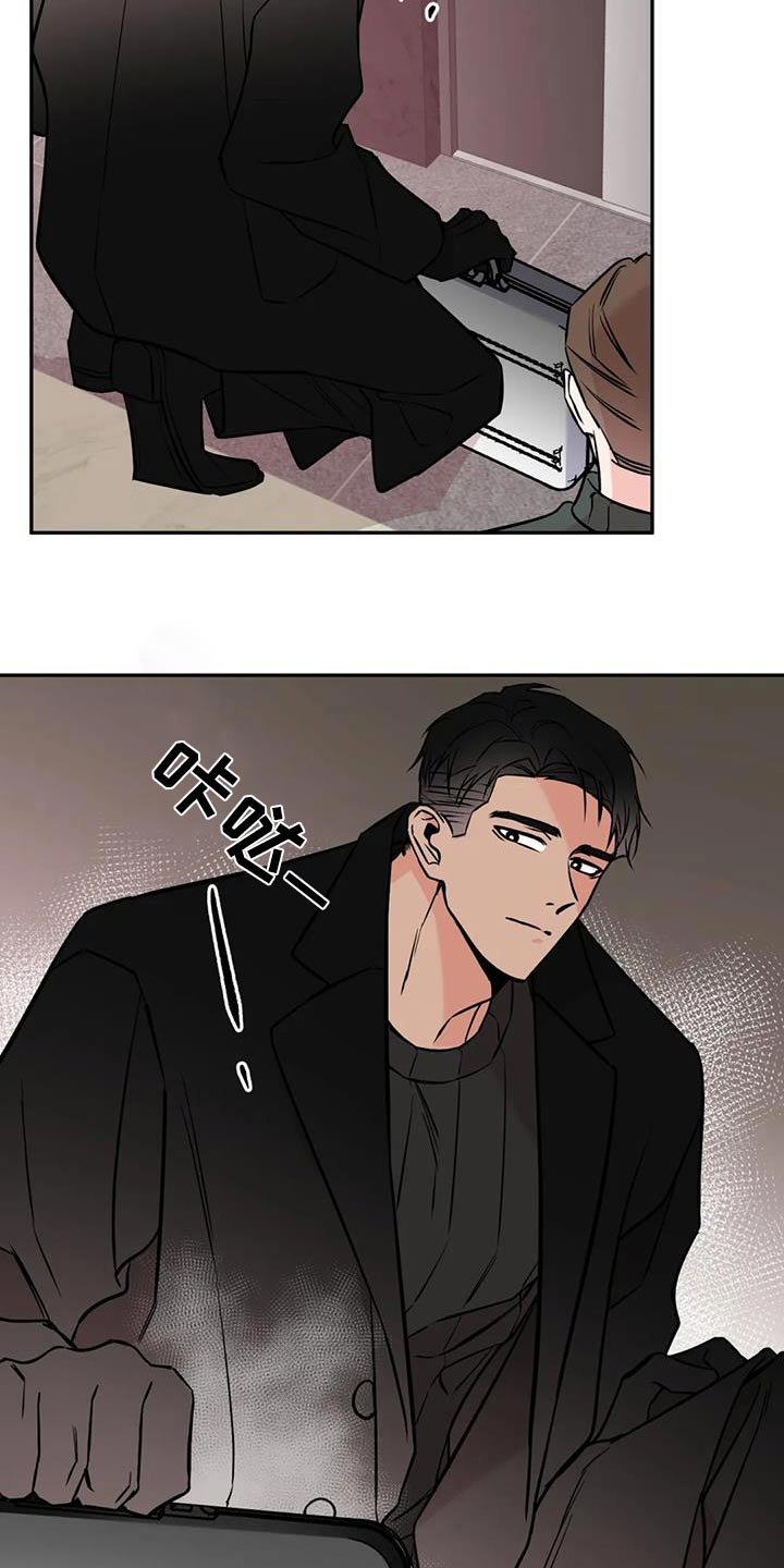 第74章：你是谁