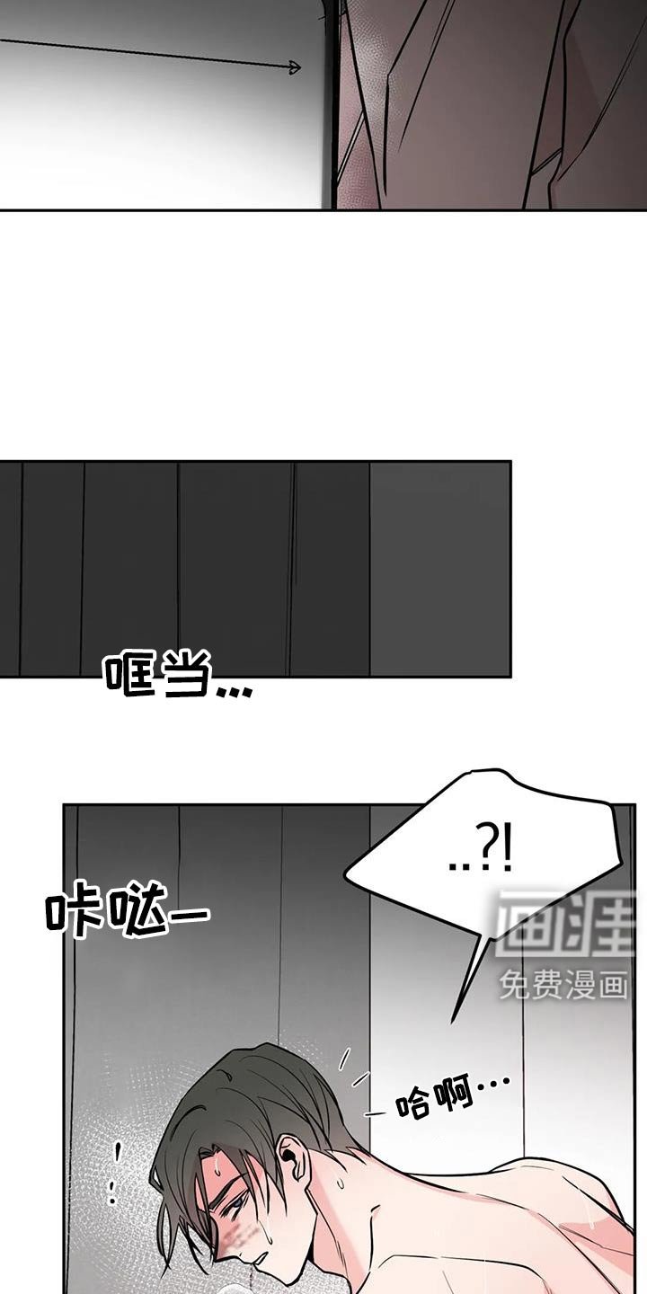 第74章：你是谁