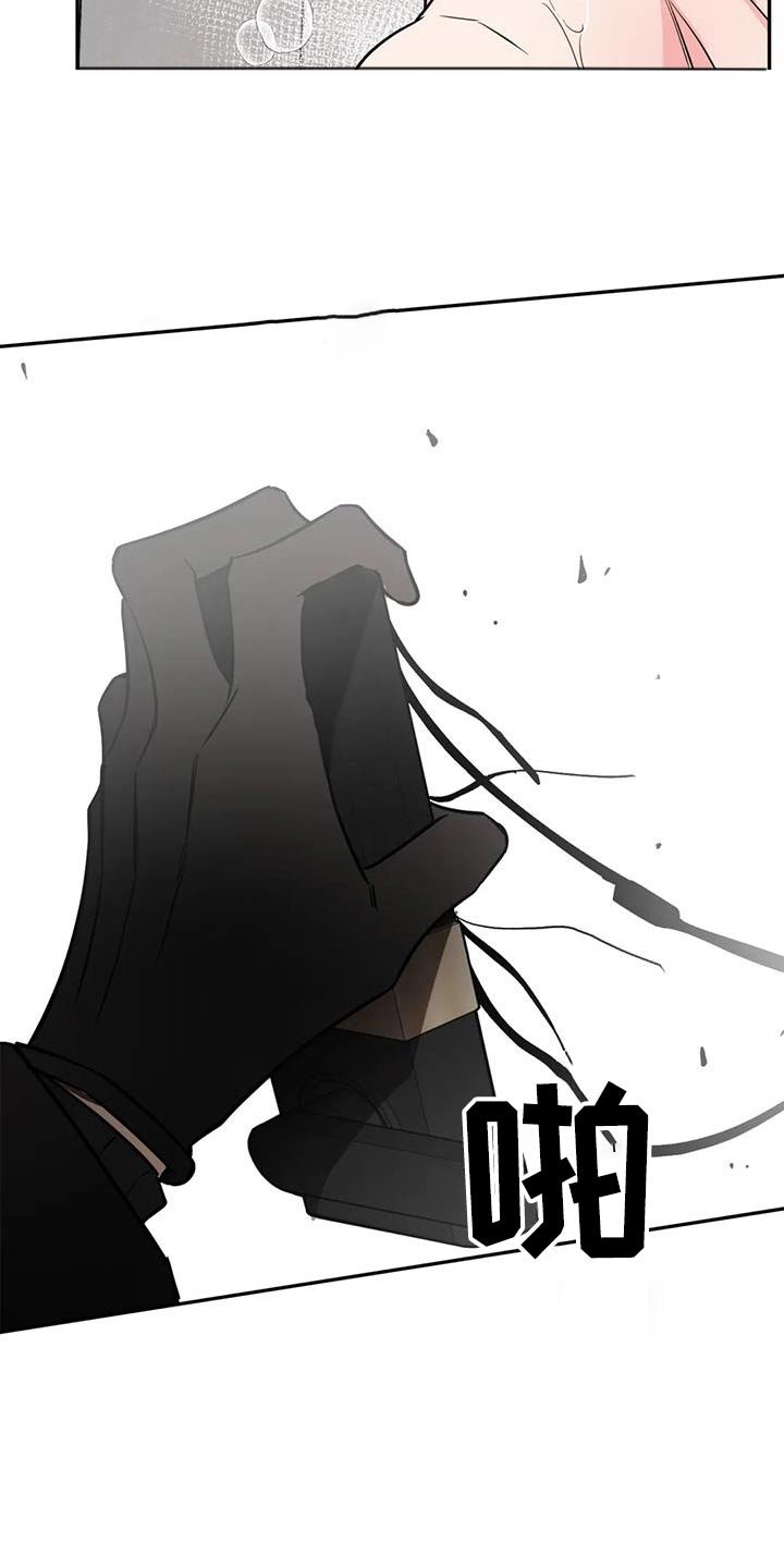 第74章：你是谁