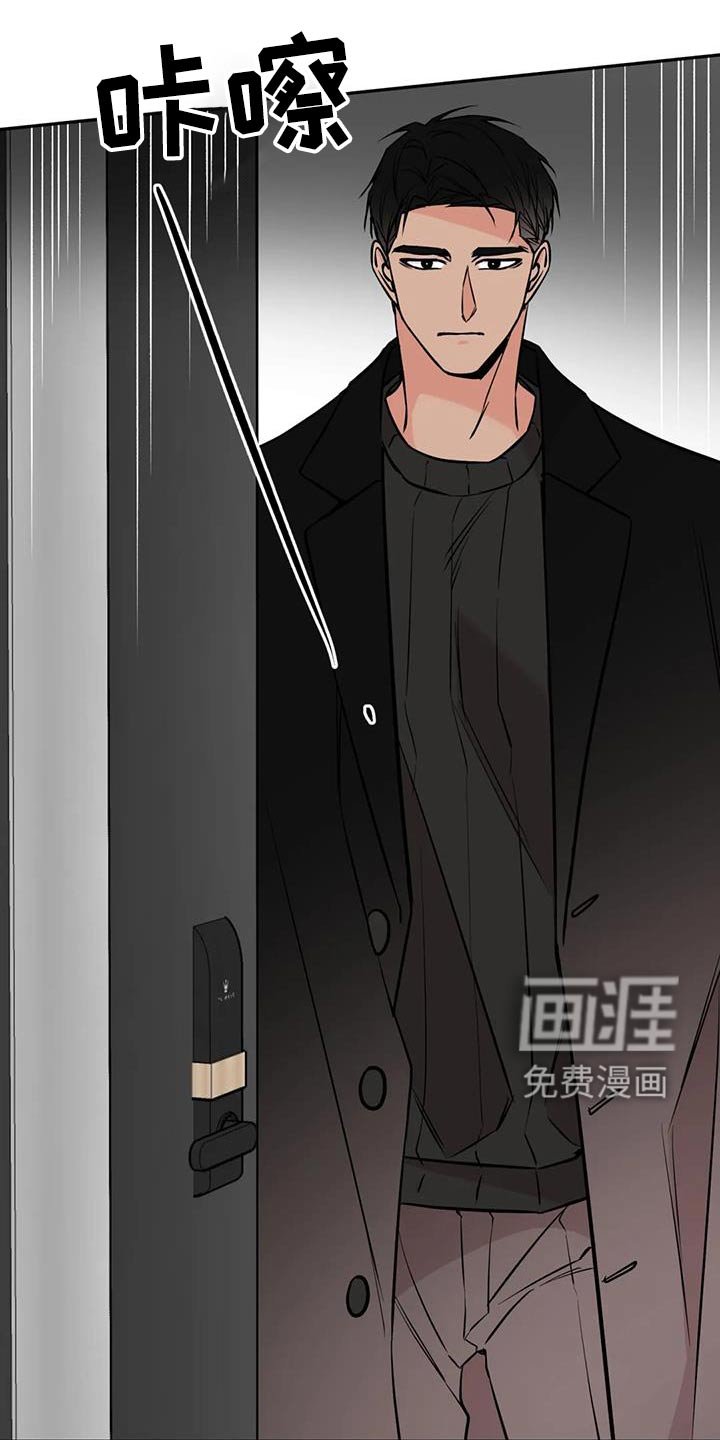 第74章：你是谁