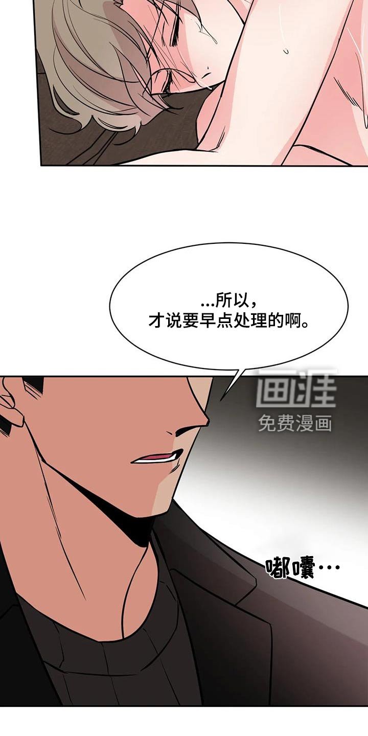 第74章：你是谁