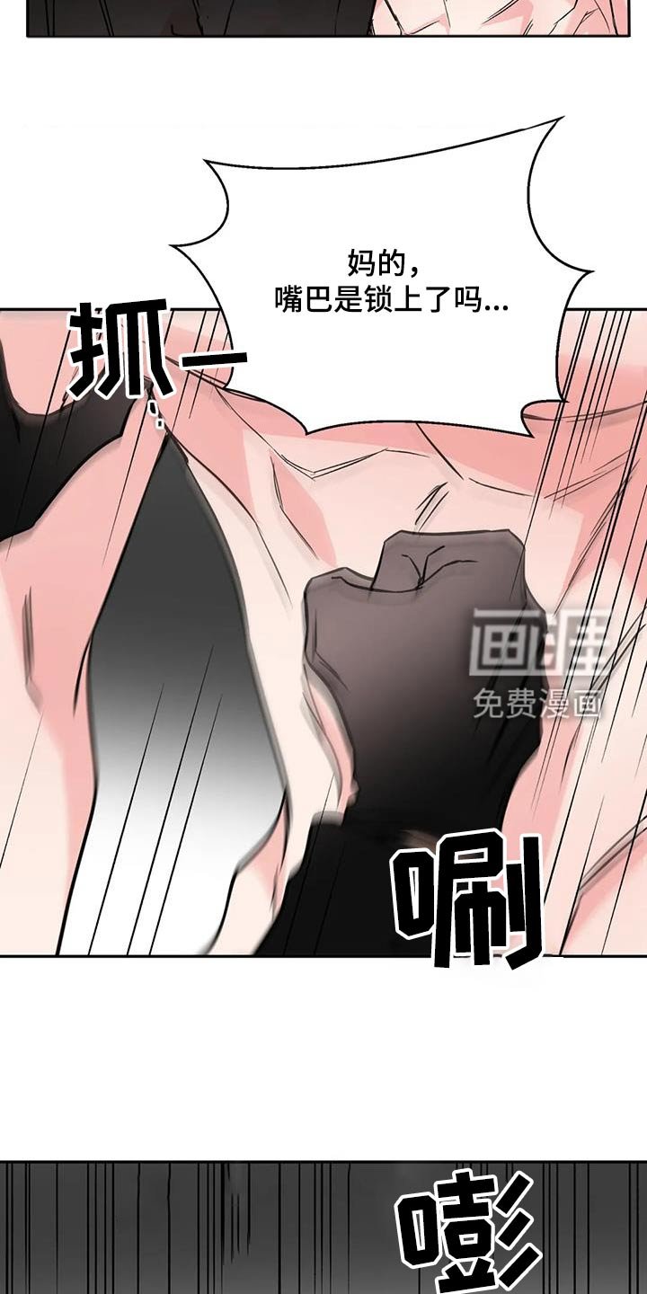 第74章：你是谁