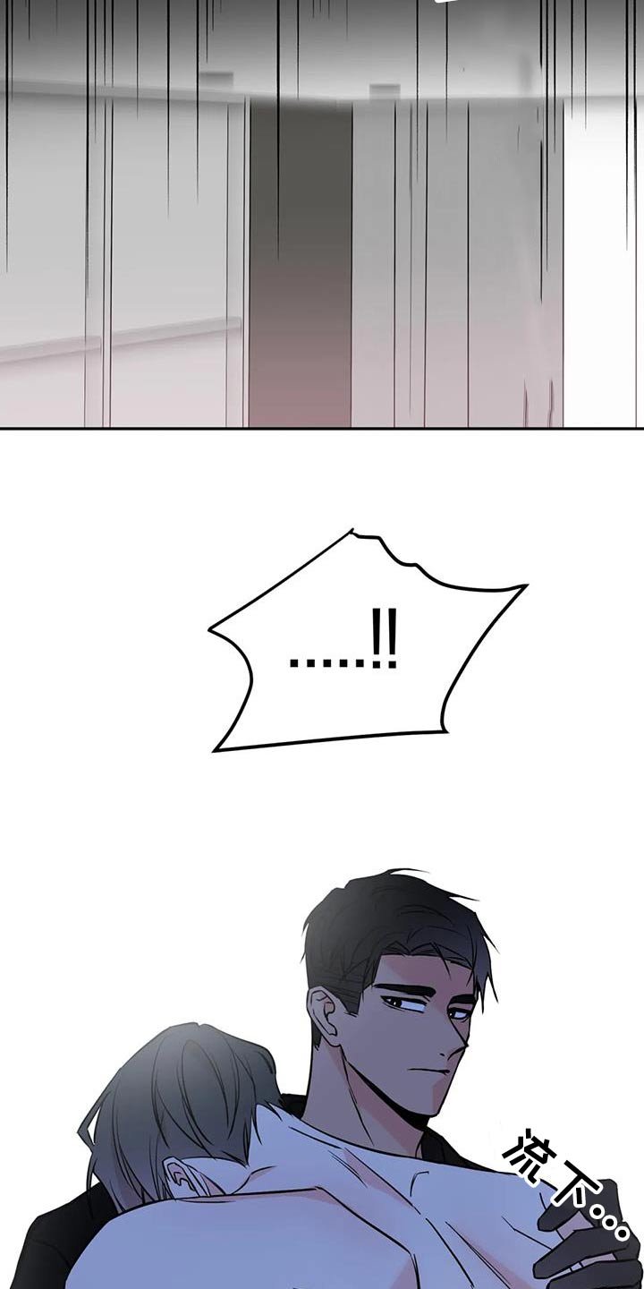 第74章：你是谁