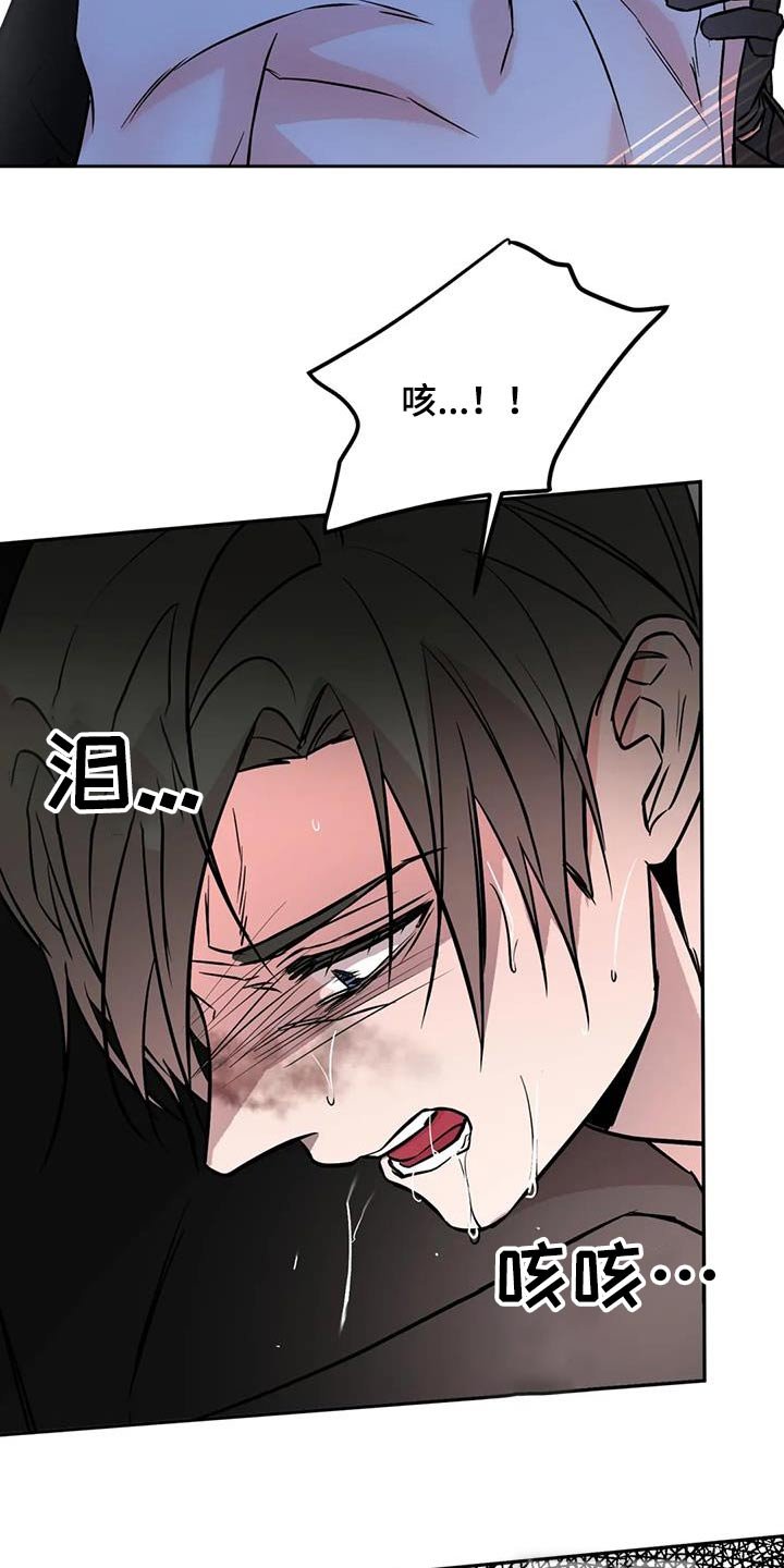 第74章：你是谁