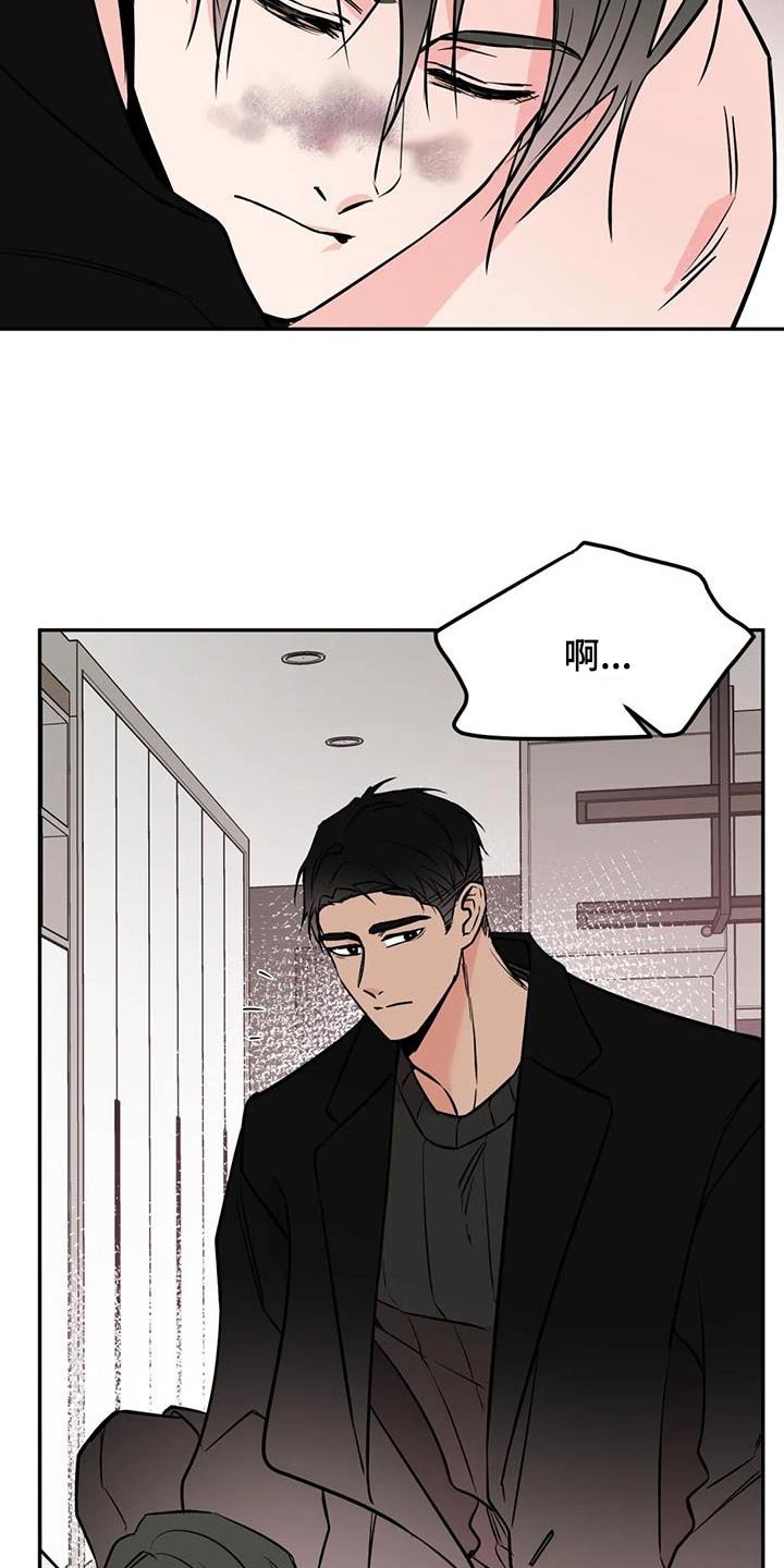 第74章：你是谁