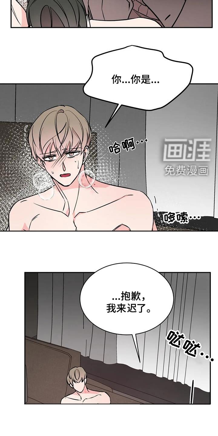 第74章：你是谁