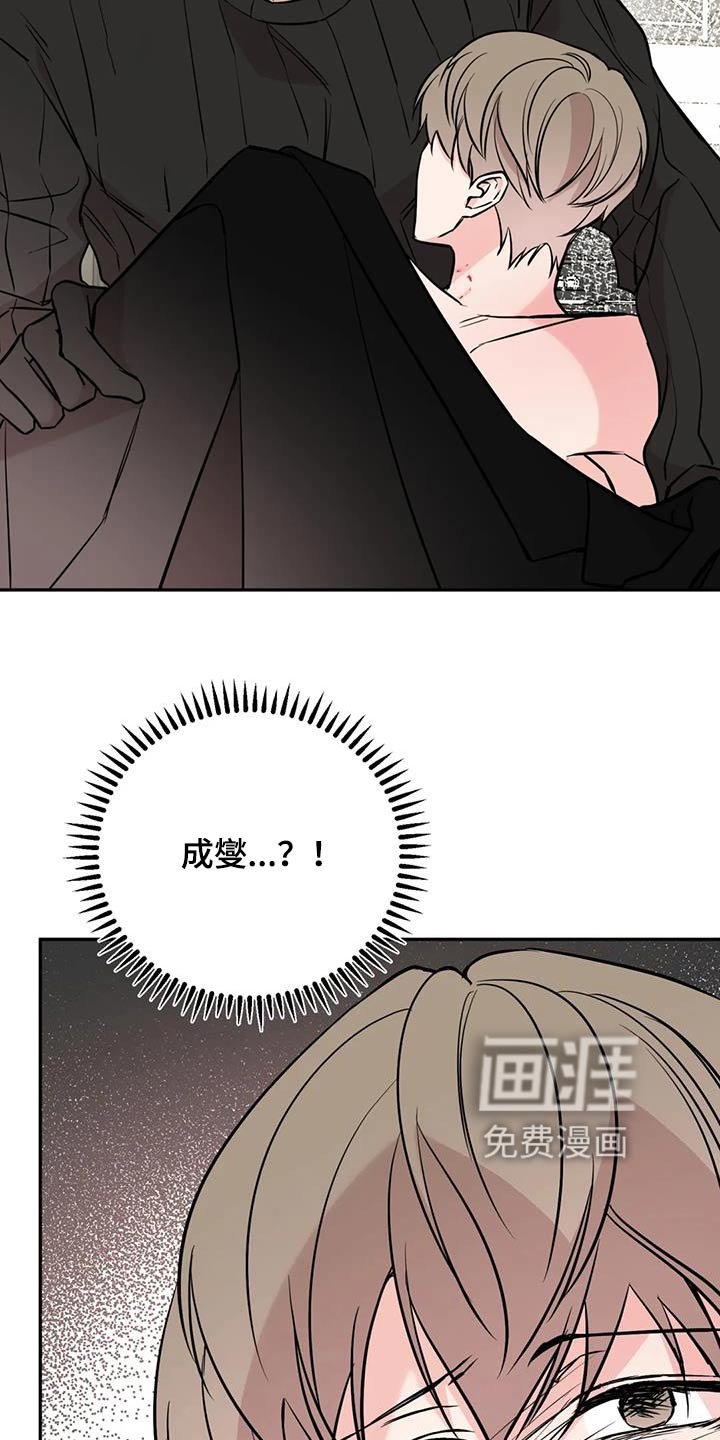 第74章：你是谁