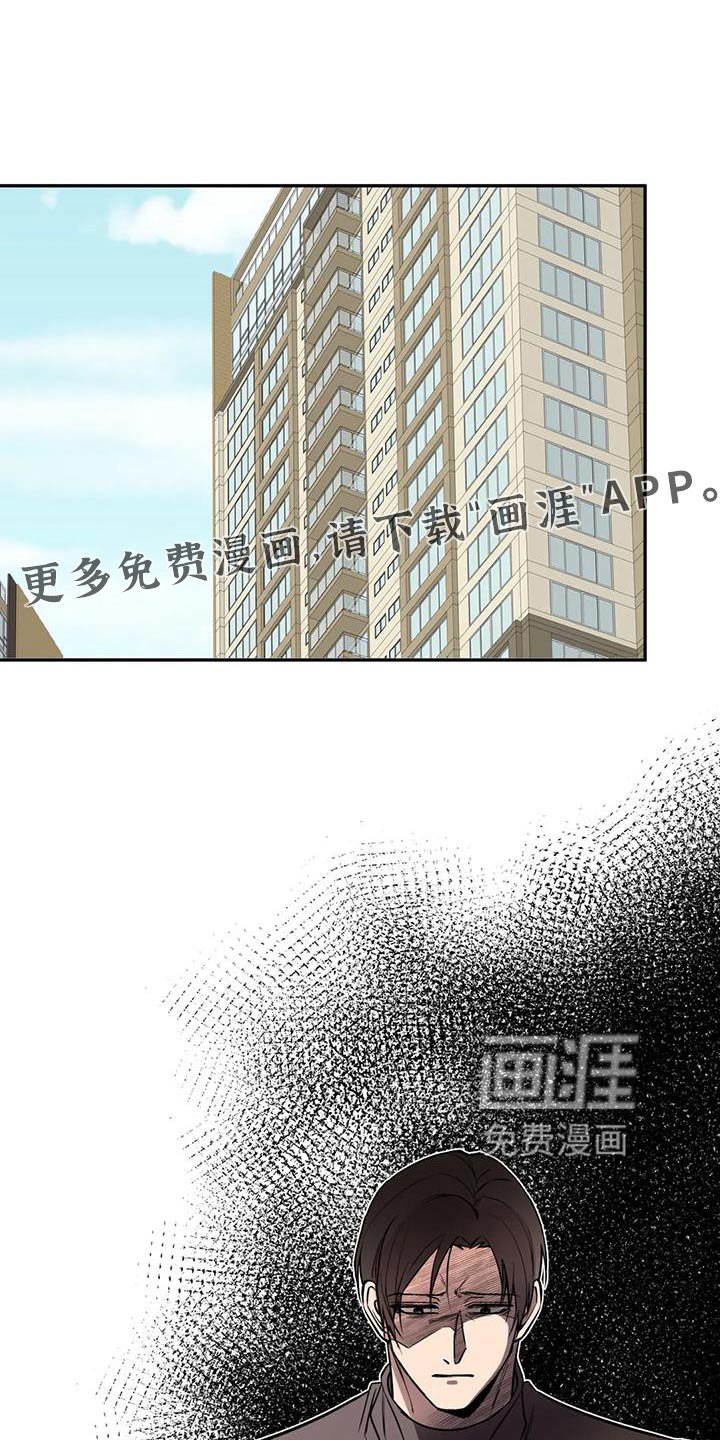 第75章：拖延