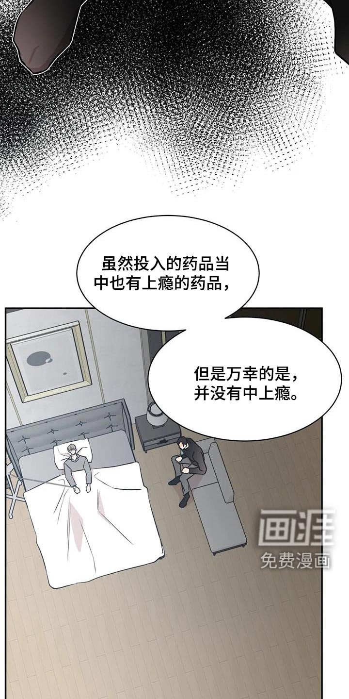 第75章：拖延