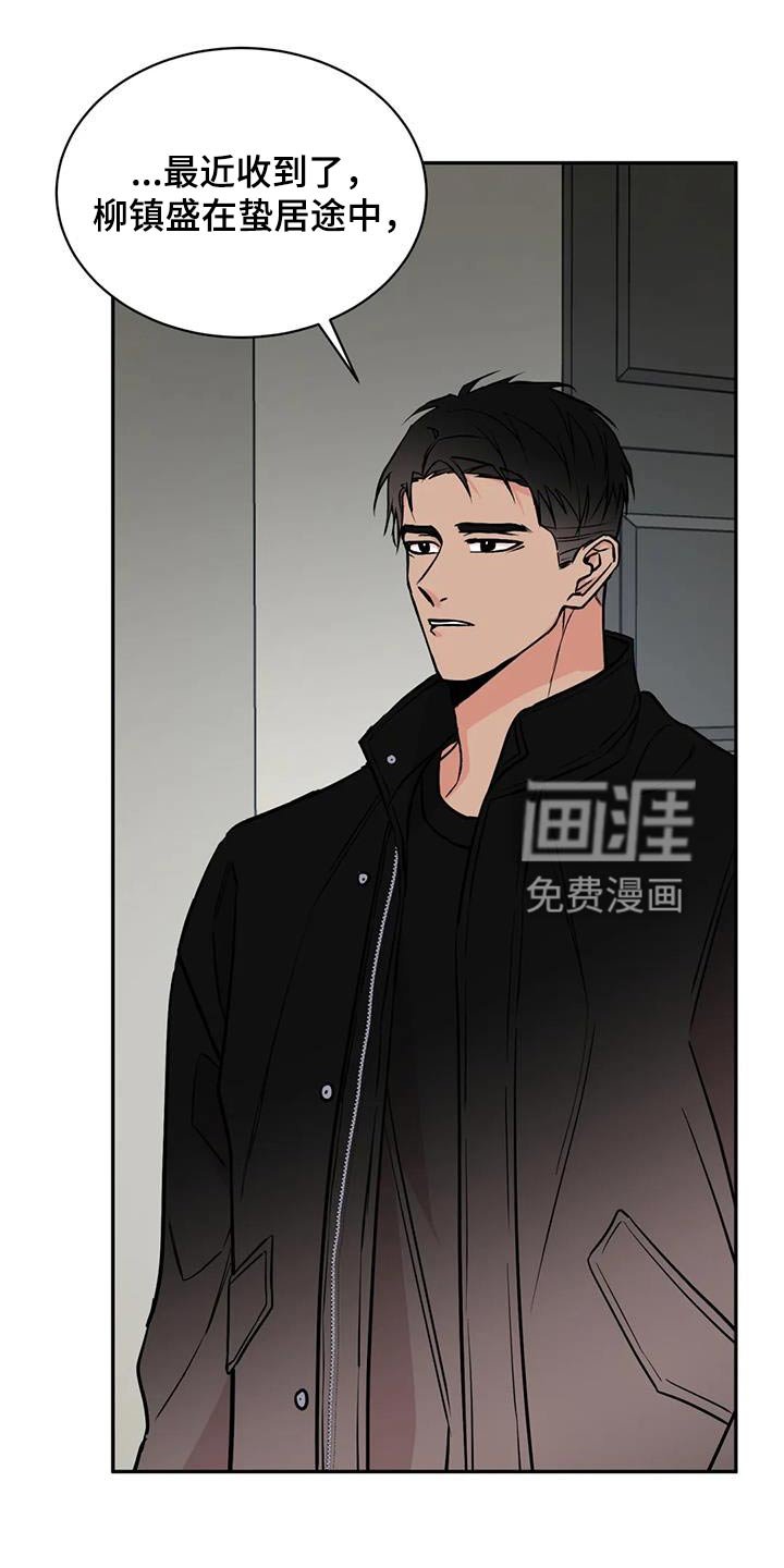 第75章：拖延