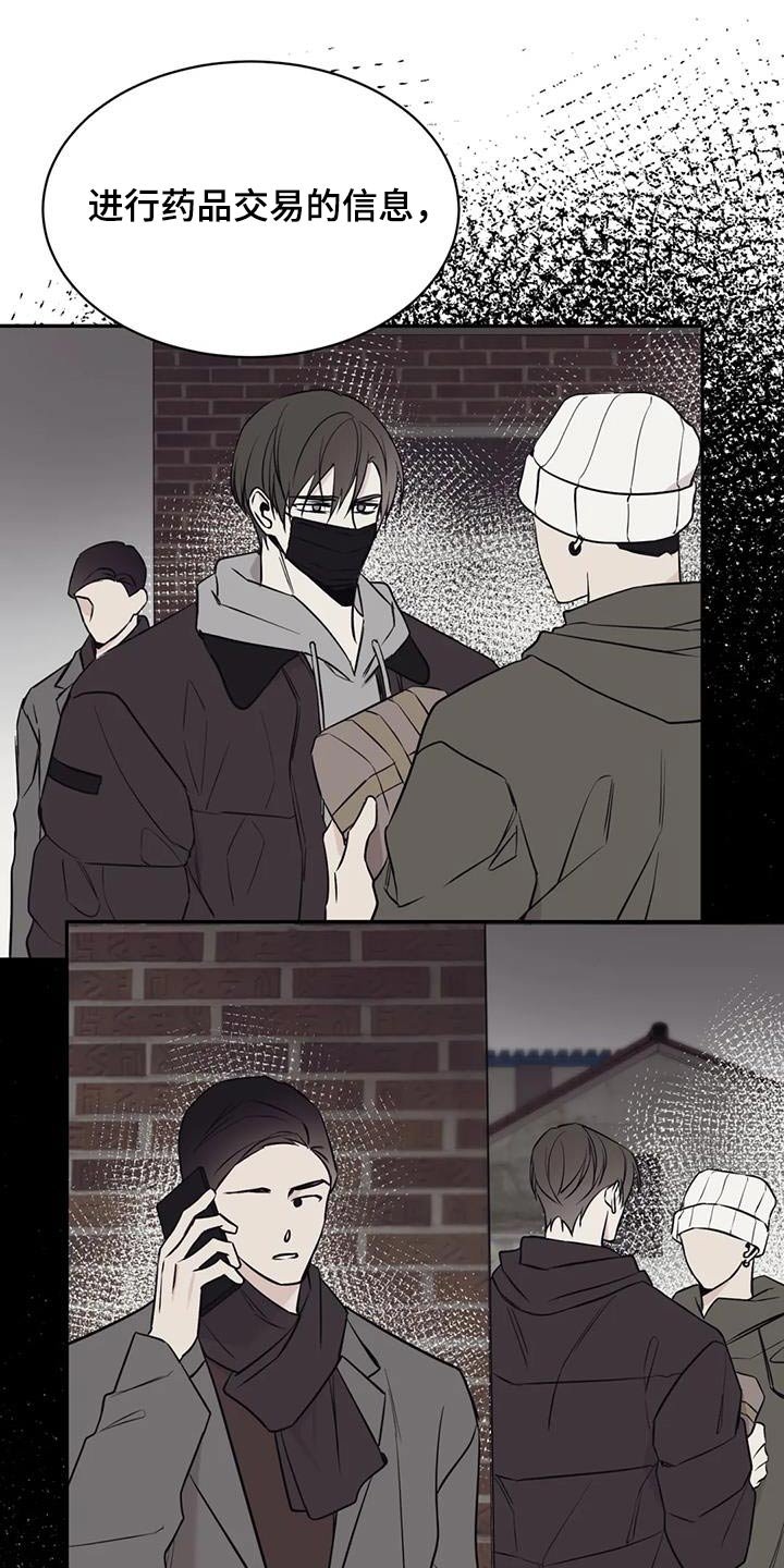 第75章：拖延