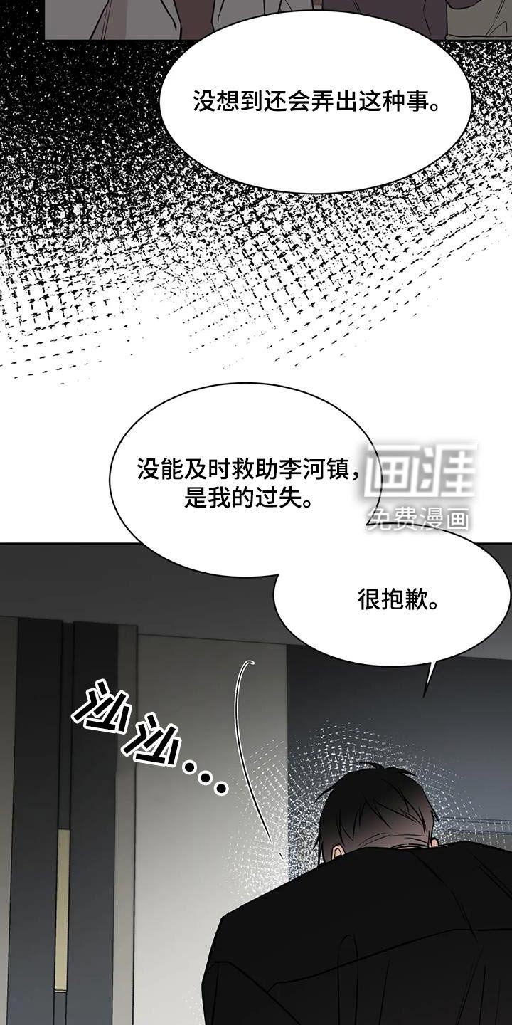 第75章：拖延