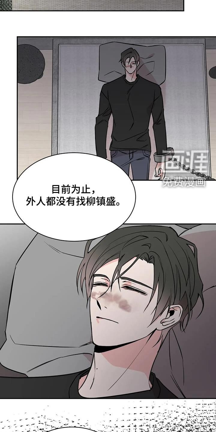第75章：拖延