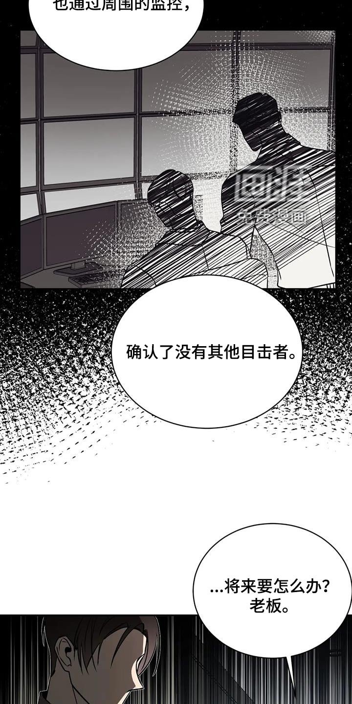 第75章：拖延