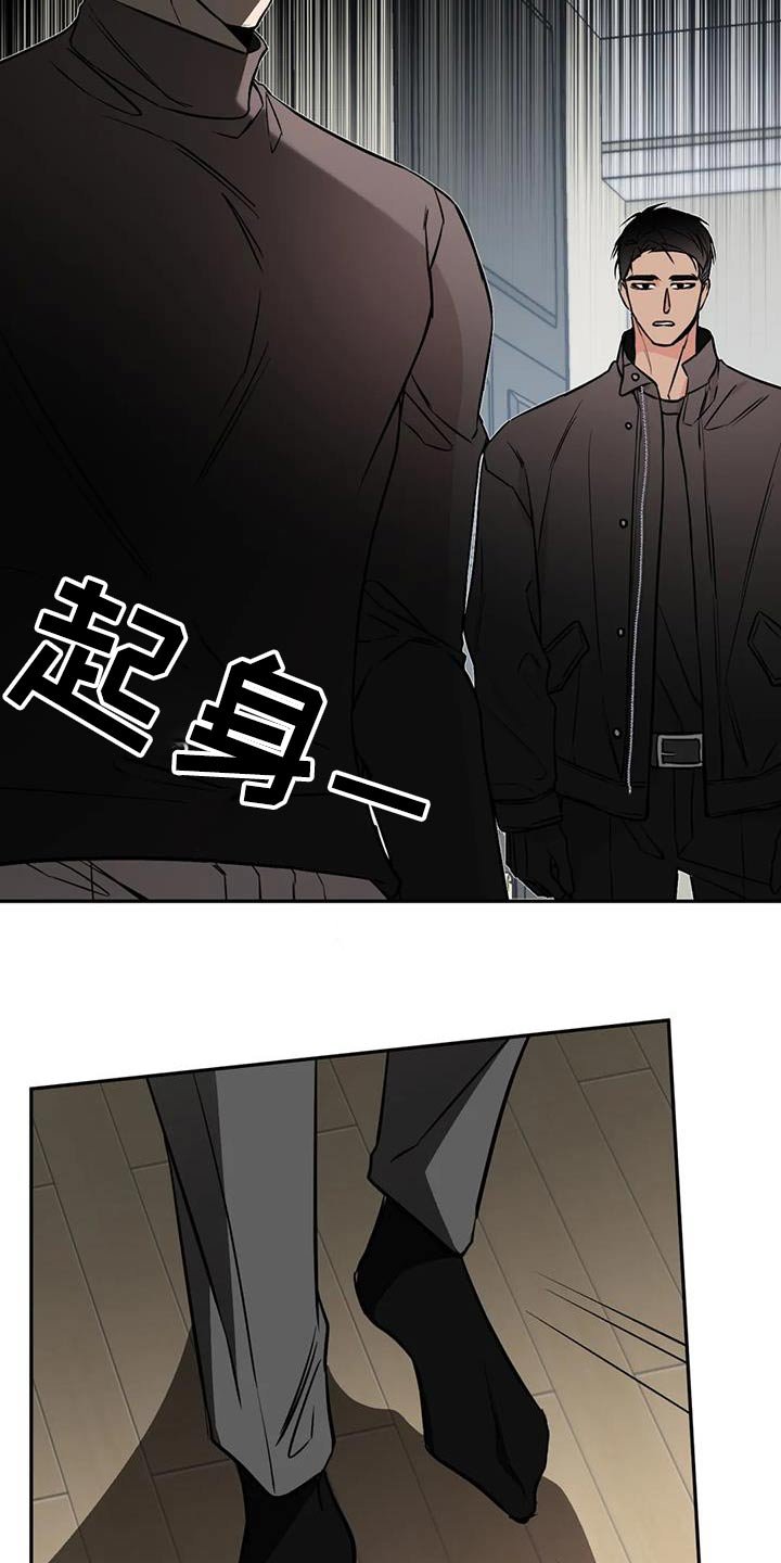 第75章：拖延